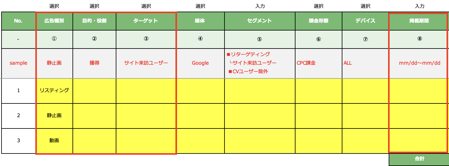 スクリーンショット 2024-10-01 16.28.38