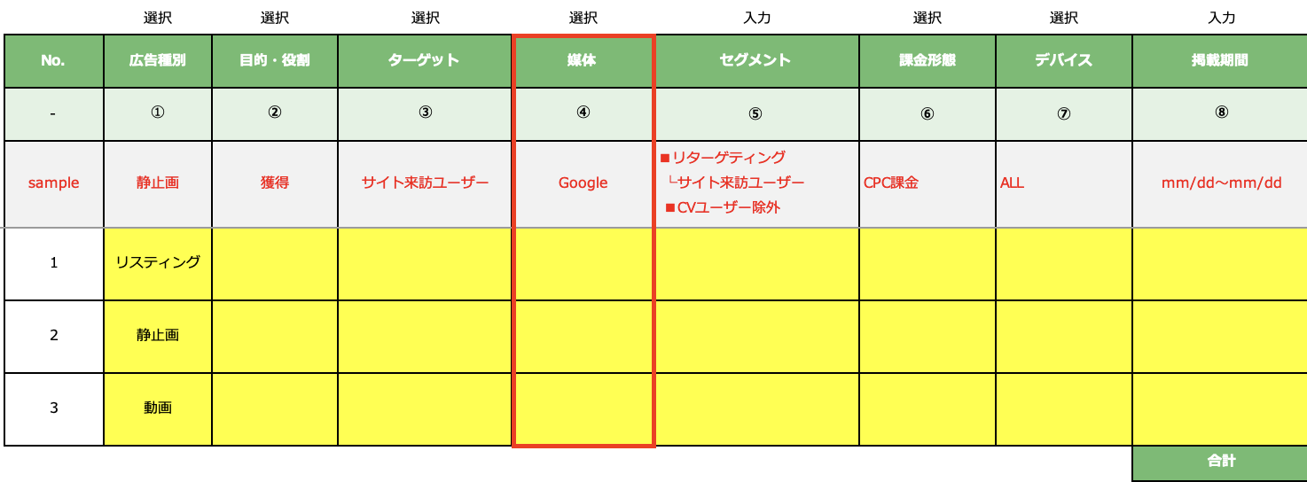 スクリーンショット 2024-10-01 16.29.51