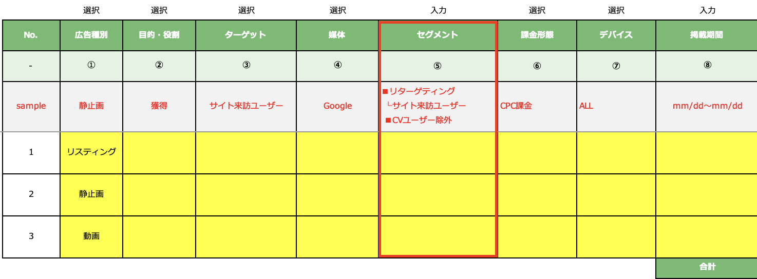 スクリーンショット 2024-10-01 16.30.53