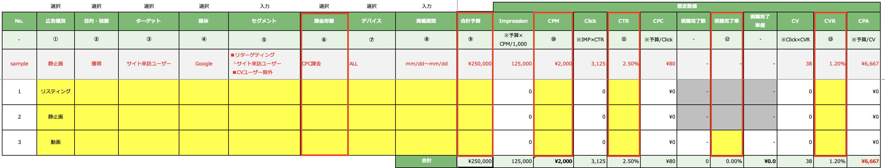 スクリーンショット 2024-10-01 16.32.21