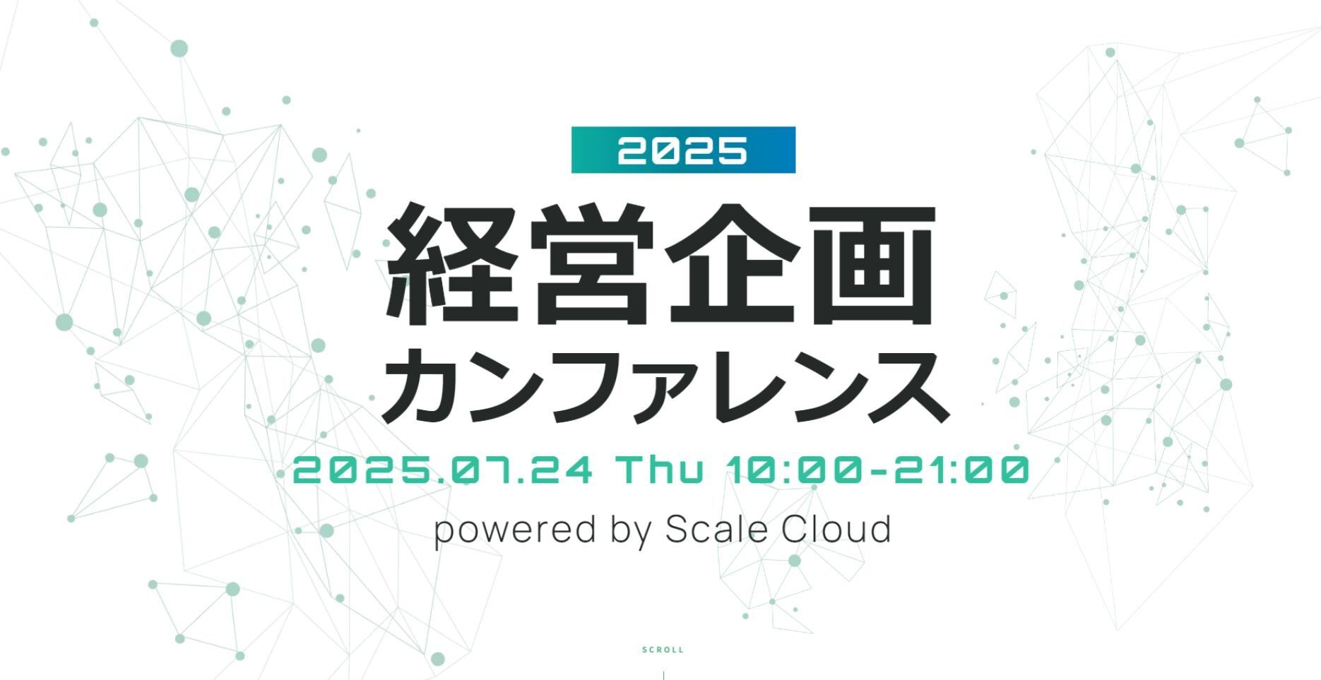 scalecloud_img05