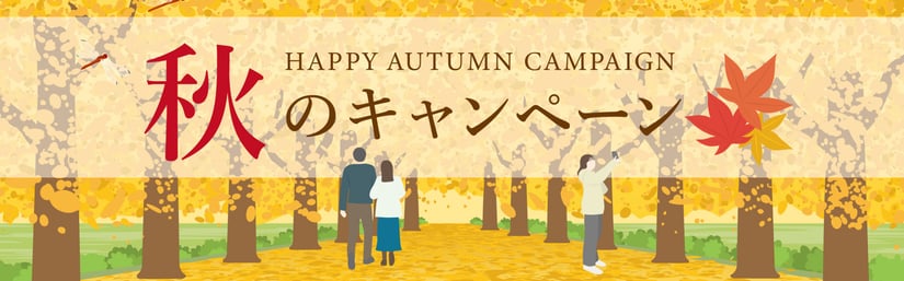 autumn-2025-campaign-ideas-01