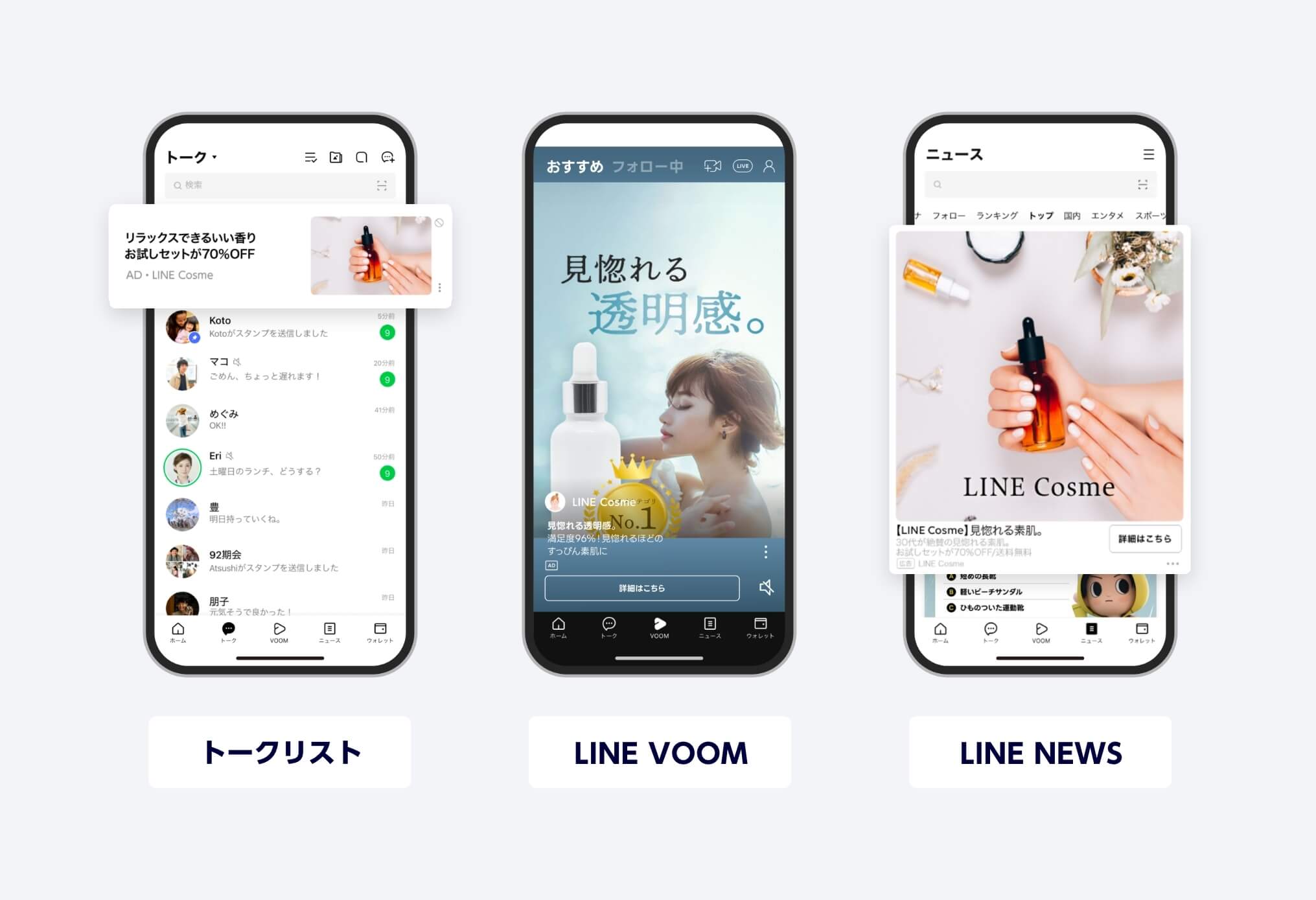 Canva-line-ad_001