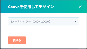 hubspot-canva-integration_004