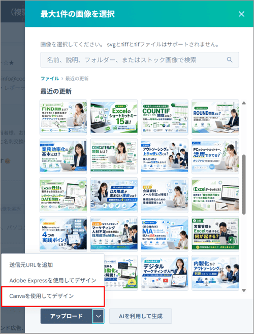 hubspot-canva-integration_001