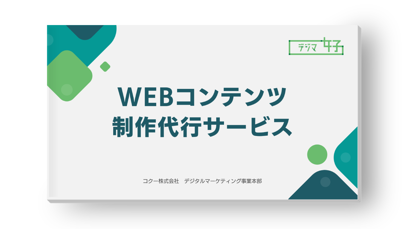 dm_web_service_01
