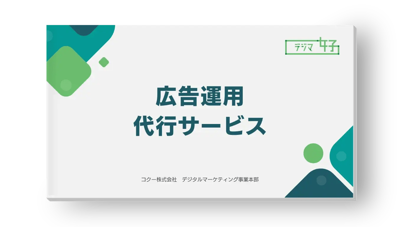 資料イメージ