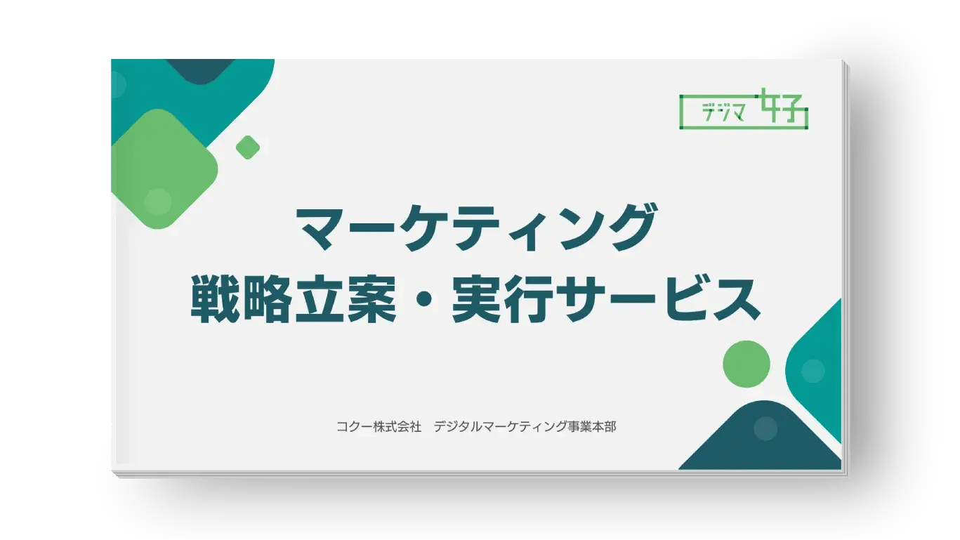 dm_wpdl_consul_1