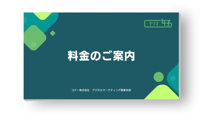 dm_wpdl_price dm_wpdl_price