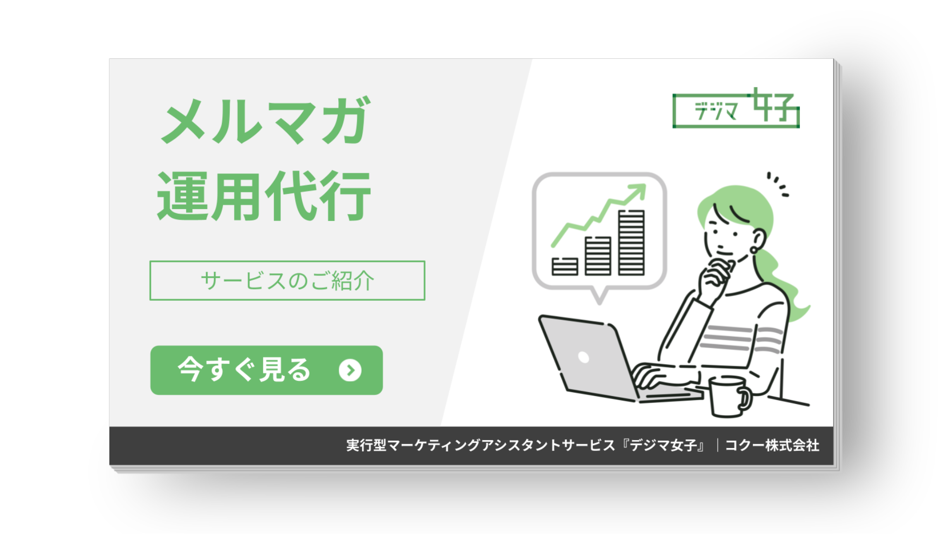 email-marketing email-marketing