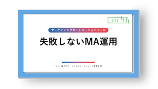 img_not-fail-ma_main