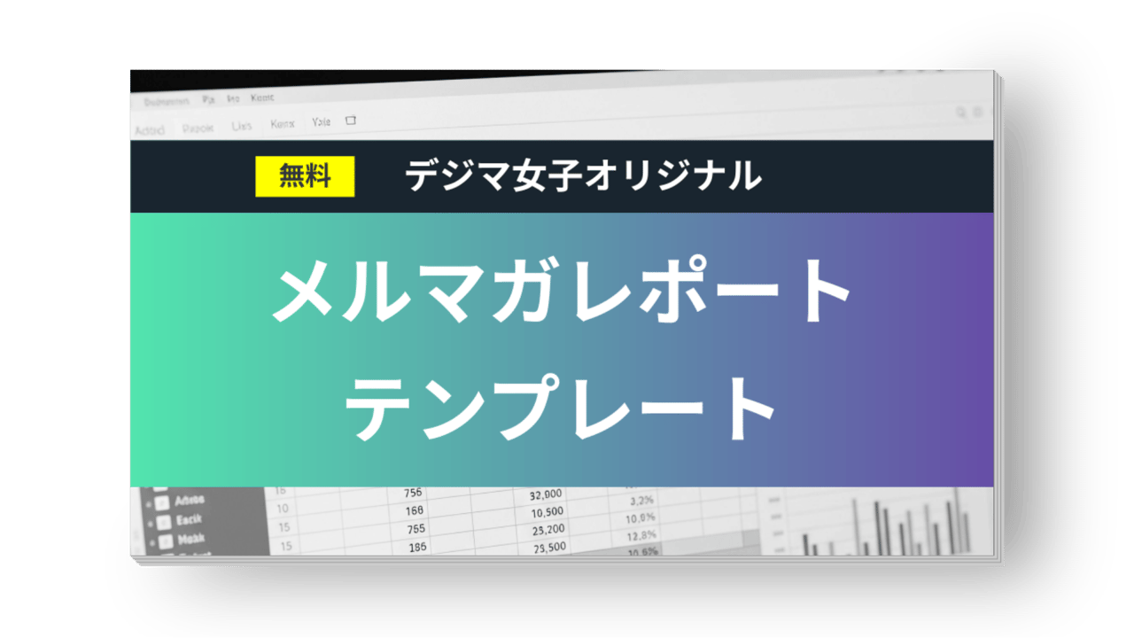 cocoo_dm_ma_planning_template cocoo_dm_ma_planning_template