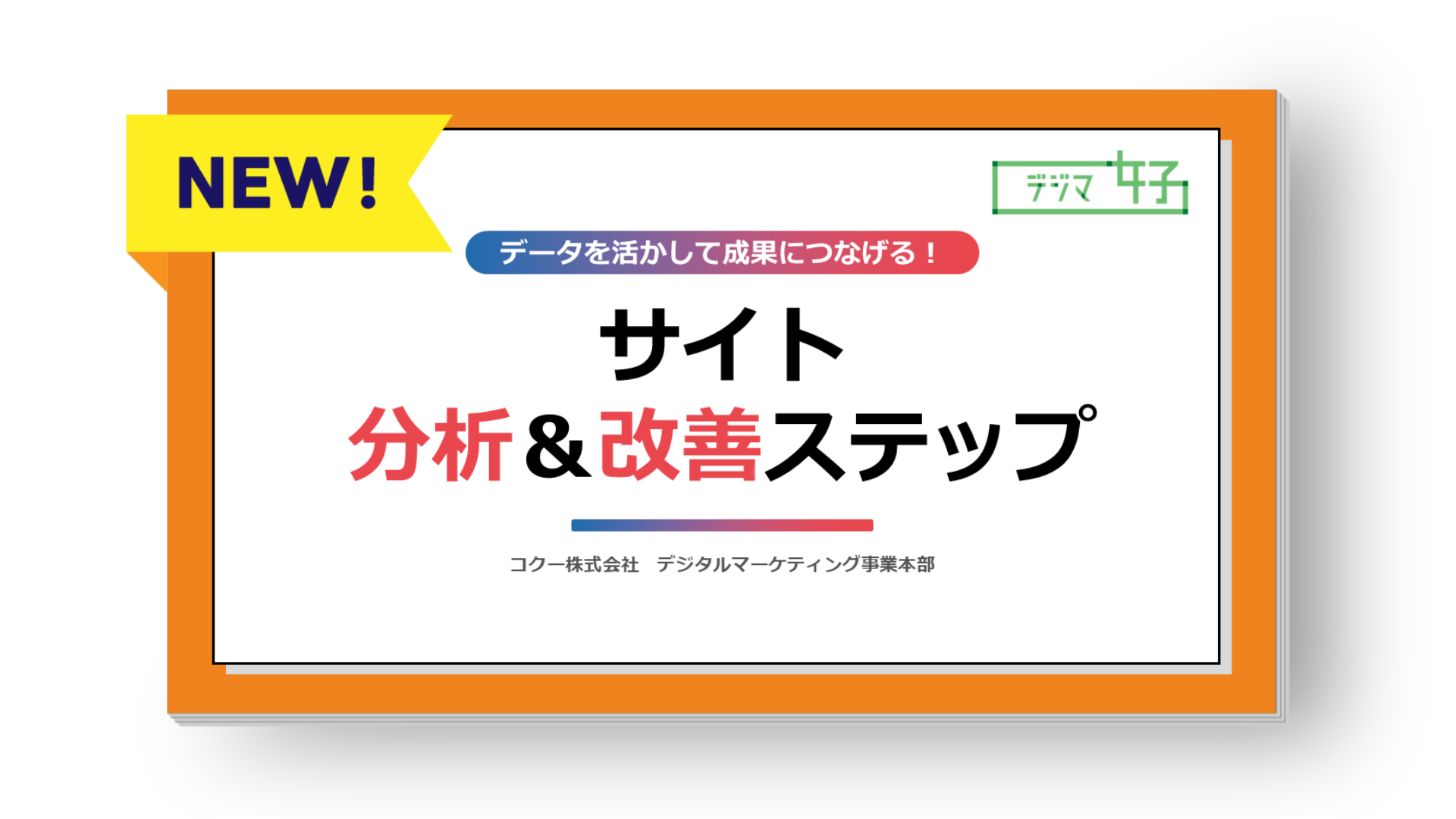 dm_wp_site