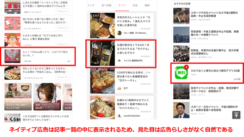 期間固定がメイン