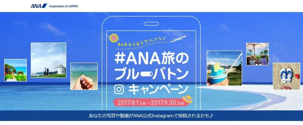instagram-campaign-ana-1024x424