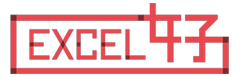 EXCEL女子