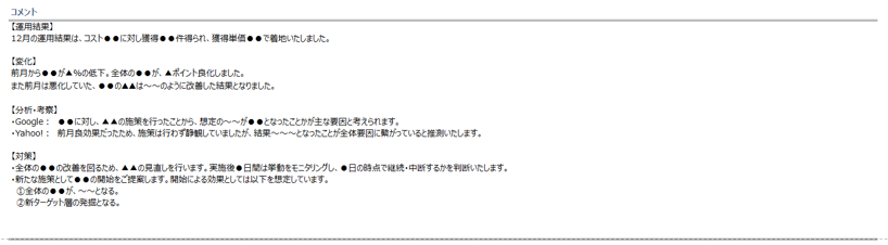 report_image04